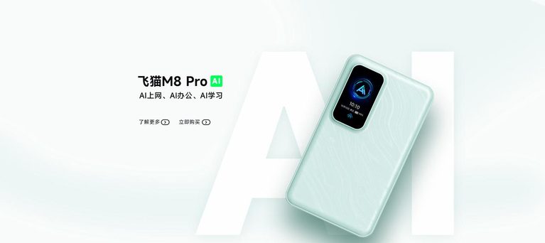 FLYMODEM M8 Pro AI Portable WiFi